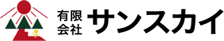 有限会社サンスカイ